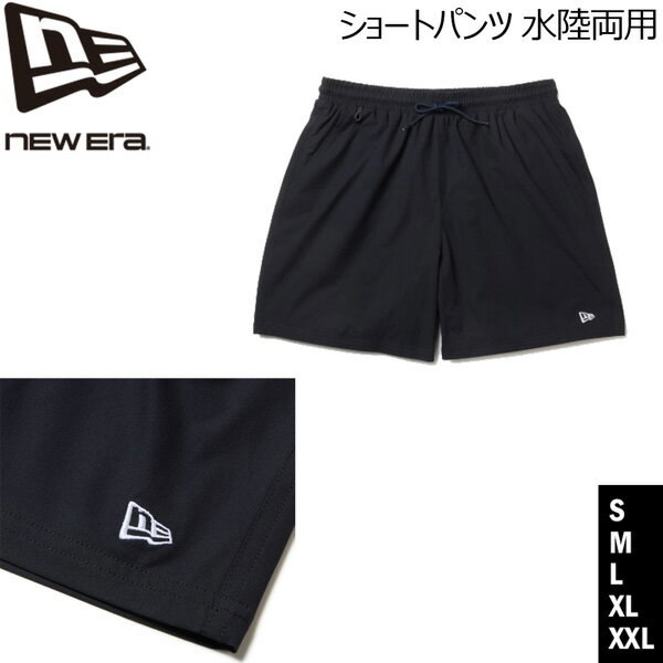 樂天商城 - ニューエラ サーフトランクス NEW ERA 海パン ショートパンツ 水陸両用 ネイビー ポリエステル メール便配送