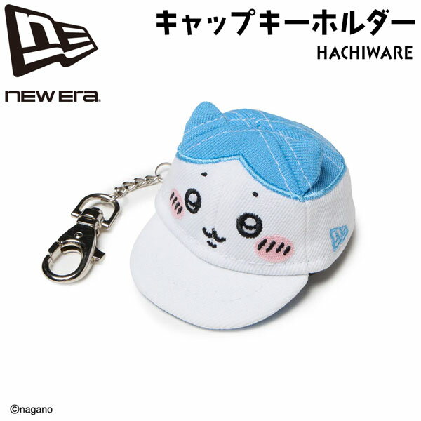 ニューエラ ちいかわ NEW ERA キャップ キーホルダー HACHIWARE ホワイト/ラディアントブルー