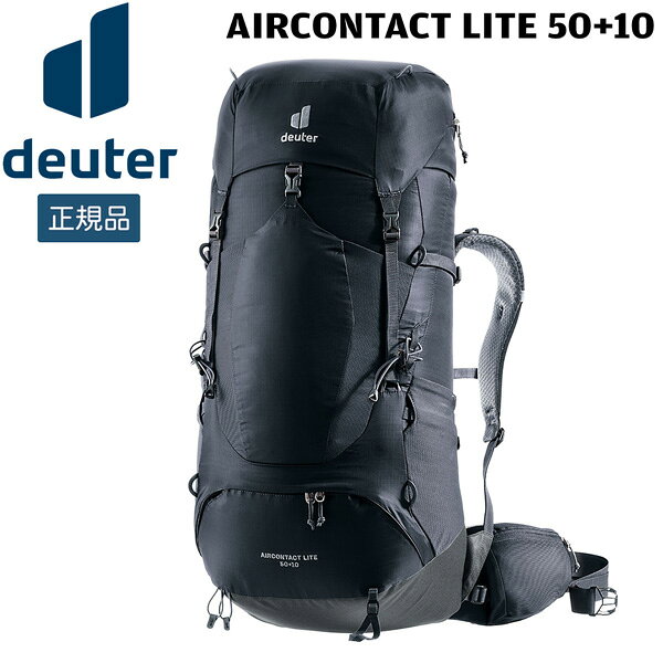 도이타 DEUTER 에어 콘택트 라이트 50+10 7403(블랙 x 흑연) 배낭 데이팍 등산 하이킹 D3340323
