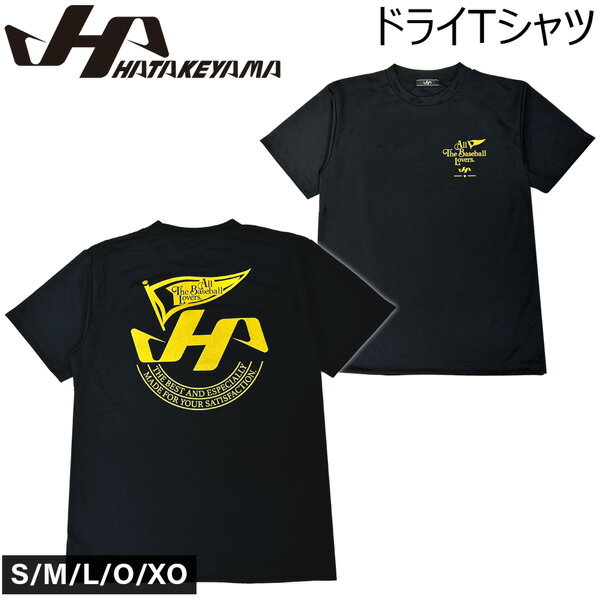 楽天市場】シャツ メンズ（ブランドハタケヤマ）（ウェア｜野球