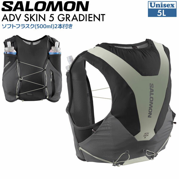 楽天市場】サロモン adv 5 setの通販