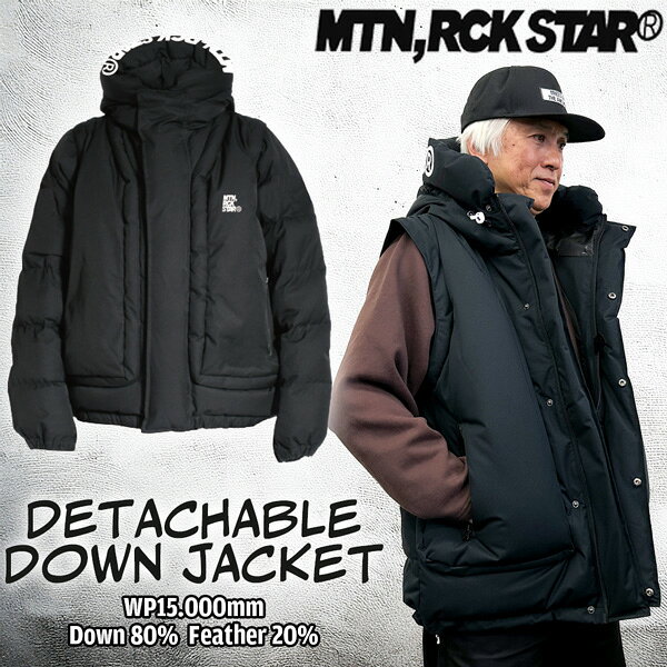 アーリーデリバリー マウンテンロックスター デタッチャブルダウン MOUNTAIN ROCKS...