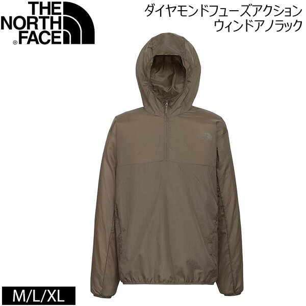【値下げ】 ザ ノースフェイス ダイヤモンドフューズアクションウィンドアノラック THE NORTH FACE DIAMOND FUSE WIND AXION ANORAK アウトドア 登山 キャンプ