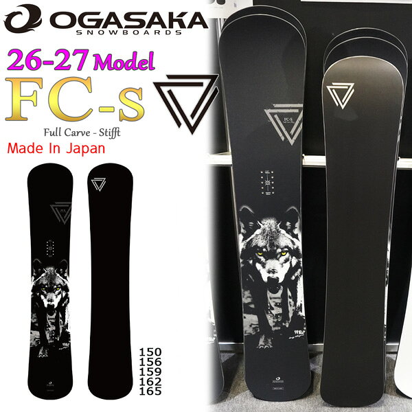 �\�� 26-27 �I�K�T�J �G�t�V�[�G�X OGASAKA FC-S �X�m�[�{�[�h �� 26-27-BO-OGA 150 156 159 162 165