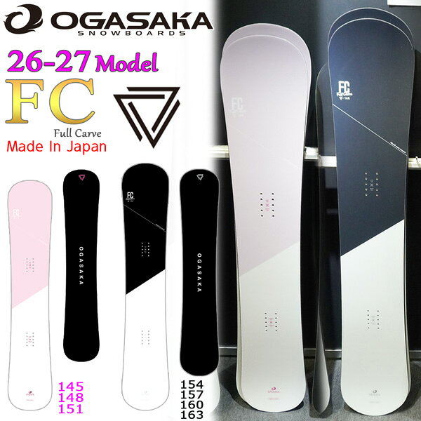 �\�� 26-27 �I�K�T�J �G�t�V�[ OGASAKA FC �X�m�[�{�[�h �� 26-27-BO-OGA 145 148 151 154 157 160 163