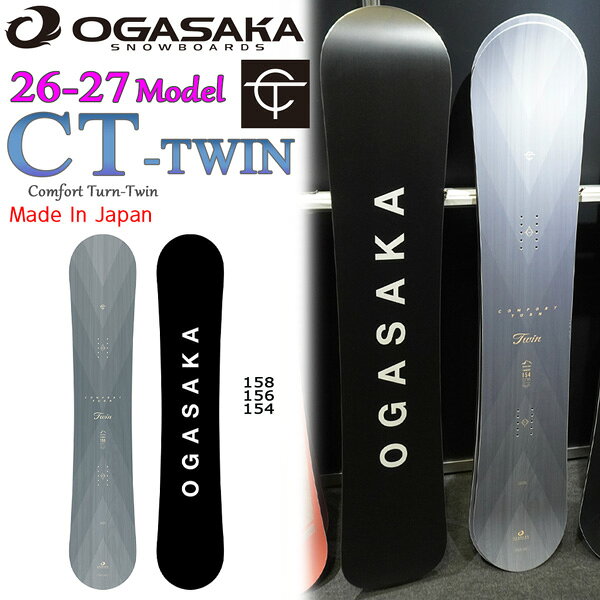 �\�� 26-27 �I�K�T�J �V�[�e�B�[�c�C�� OGASAKA CT-TWIN �X�m�[�{�[�h �� 26-27-BO-OGA 154 156 158