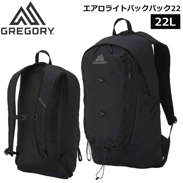 グレゴリーエアロライトバックパック...