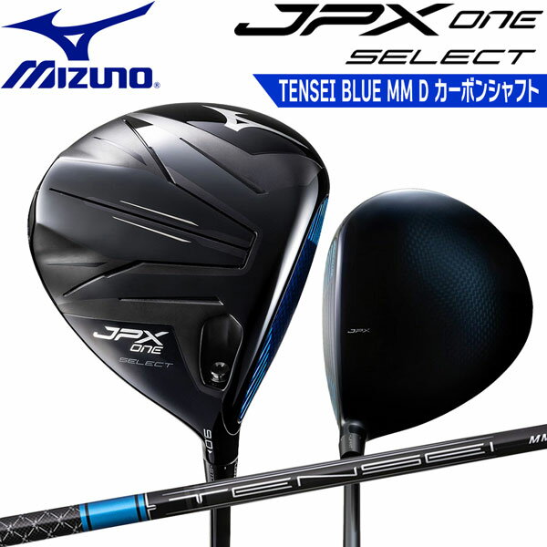 MIZUNO - ミズノ JPX ONE SELECT ドライバー TENSEI BLUE MIZUNO ゴルフ 1W