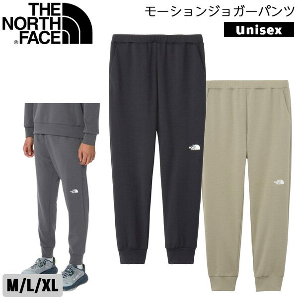 더 노스 페이스 팬츠 맨즈 NB12595 모션 조거 팬츠 스웨트 팬츠 스트레치 흡한 속건 트레이닝 아웃도어 THE NORTH FACE 정규품