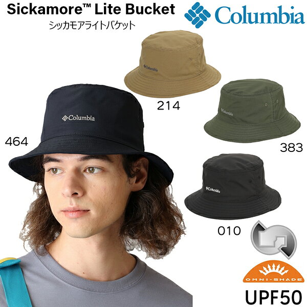 コロンビア シッカモアライトバケット COLUMBIA 帽子 ハット 010 214 383 464 SM ML