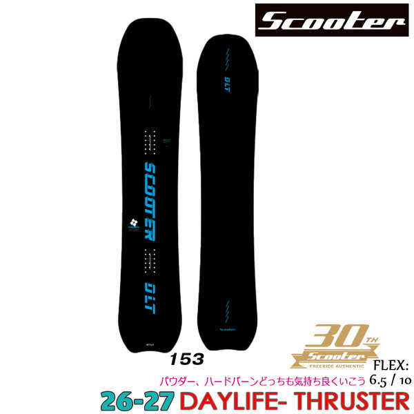 予約 26-27 スクーター デイライフスラスター30TH SCOOTER DAYLIFE-THRUSTER 30th スノーボード 板 26-27-BO-SCT 153 2