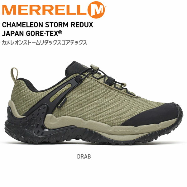 メレル カメレオンストームリダックスゴアテックス MERRELL CHAMELEON STORM REDUX GTX ウォーキング トレッキング 靴 ドラブ 7 7.5 8 8.5 9 9.5 10
