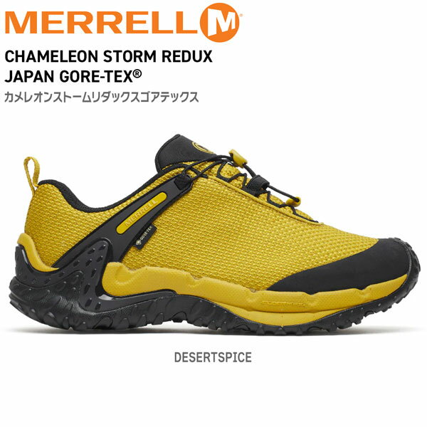 MERRELLメレルカメレオン7ストームGTX CHAMELEON STORM 楽天市場】CHAMELEON7 STORMの通販