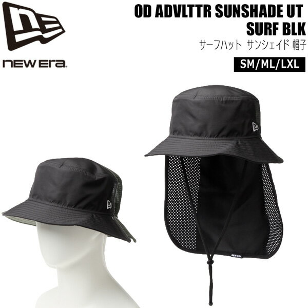 乐天商城 - ニューエラ サーフハットNEW ERA OD ADVLTTR サンシェイド UT SURF UV対策 日よけ 帽子 ブラック