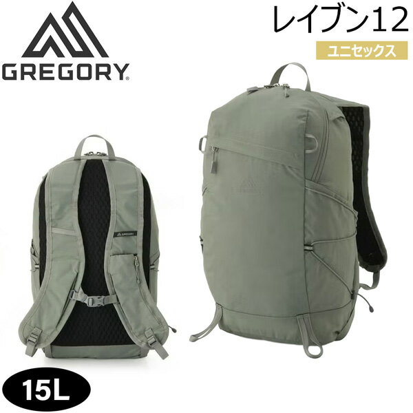 Rakuten - グレゴリー レイブン12 シャドウグレー GREGORY リュック デイパック