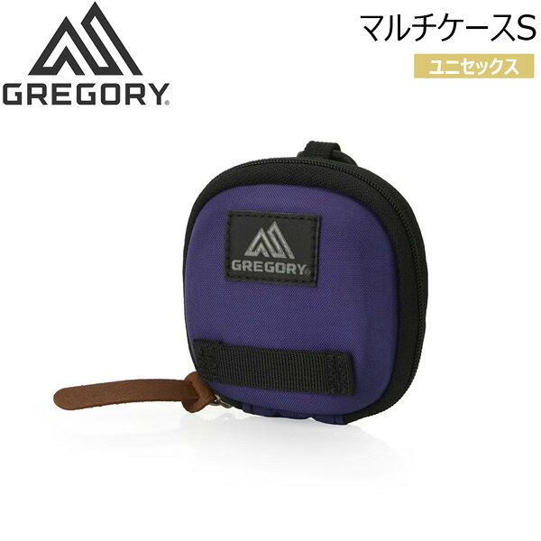 グレゴリー マルチケースS ウルトラバイオレット GREGORY ポーチ バッグ
