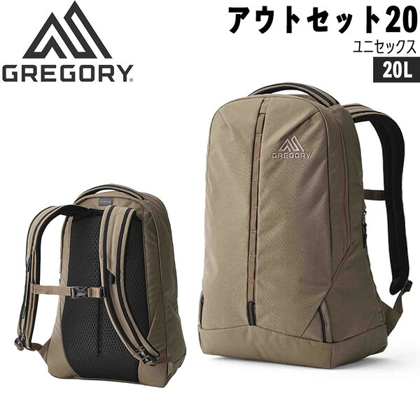 Rakuten - グレゴリー アウトセット20 デザートタン GREGORY バックパック リュック デイパック