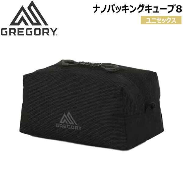 Rakuten - グレゴリー ナノパッキングキューブ8 オプティックブラック GREGORY ポーチ バッグ