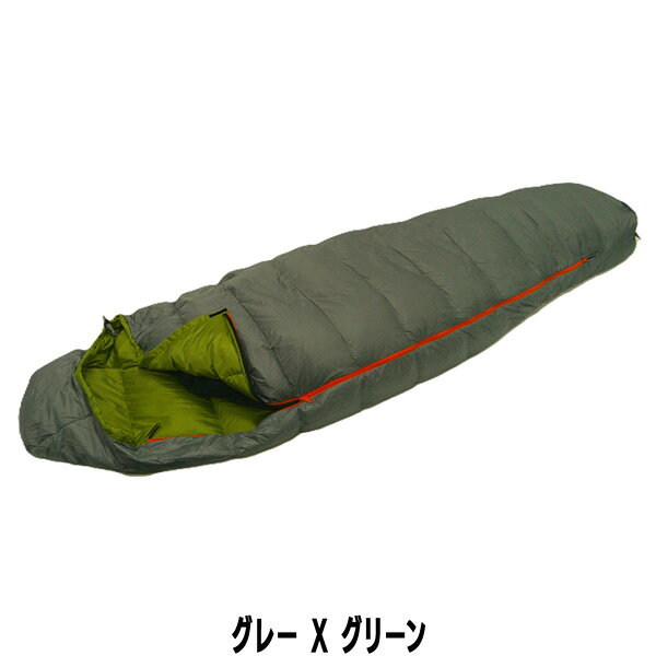 ダウンシュラフ プロモンテ コンパクトダウンシュラフ300 グレーXグリーン 適温+0...