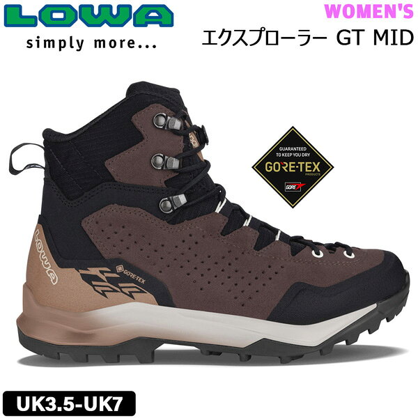 Lowa Explorer GT MID Ws Brown Rose (LOWA hiking boots)