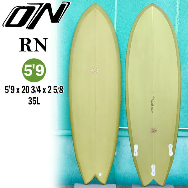 Boards - オオノシェイプ ONO SURFBOARDS RN PU 5’9 x 20 3/4 x 2 5/8 35L FCS2 KHAKI TINT 3FIN BOX サーフィン サーフボード ツイン+1推奨 オルタナ系