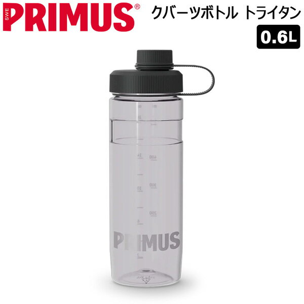 Rakuten - プリムス クバーツボトル トライタン0.6L アルパインフロスト PRIMS ボトル 飲料