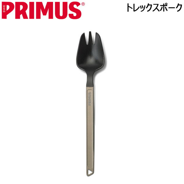 Rakuten - プリムス トレックスポーク PRIMS カトラリー 食器 メール便