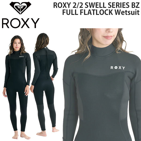 女士 - ロキシー レディース ROXY 2/2 SWELL SERIES BZ FULL FLATLOCK BLACK ウェットスーツ フルスーツ バックジップ 26SS RWT261707
