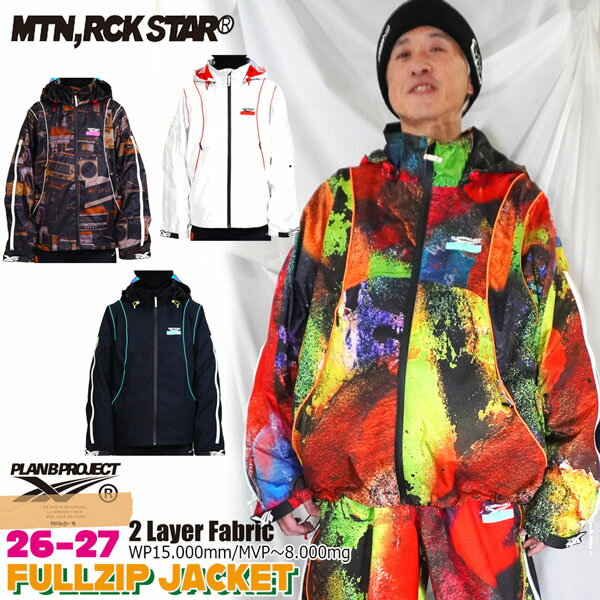 楽天市場】マウンテンロックスター（カラーレッド）（メンズウェア