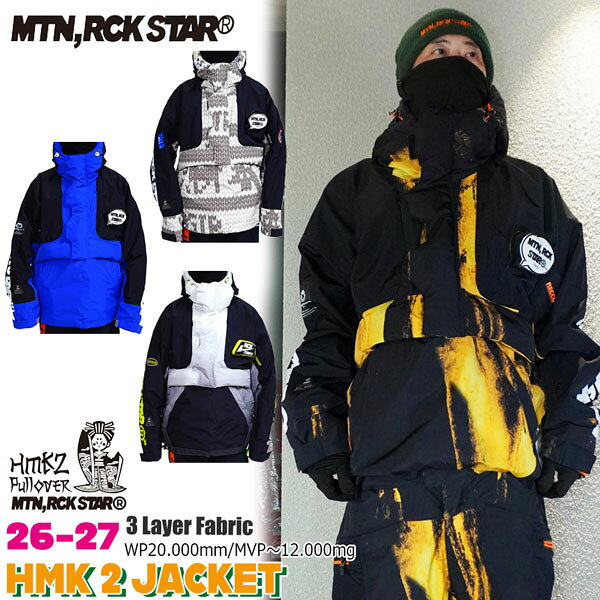 楽天市場】マウンテンロックスター（カラーブルー）（スノーボード用