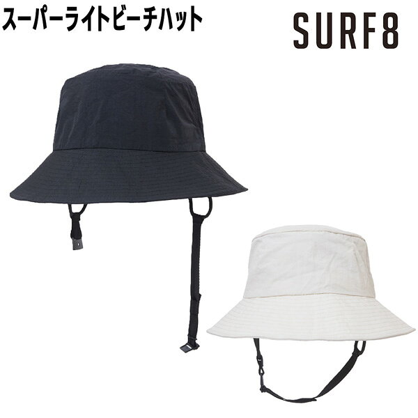 MOVEのサーフエイト SURF8 スーパーライトビーチハット 超軽量装着感重視 フリーサイズ 86S3UH1｜アングル2