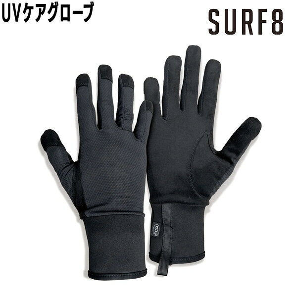 MOVEのサーフエイト SURF8 UVケアグローブ ブラック 日焼け対策 8SA2U1-1 メール便配送｜アングル2