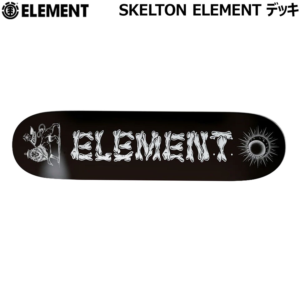ELEMENT×BARTHDAYWORKSによる デザインが落としこまれたデッキ デッキ幅は8インチ ストリート、パークなど様々なフィールドで 活躍を期待できる、バランスの取れた一枚 【正規代理店商品】 ●BRAND：ELEMENT (エレメント) ●品名 : SKELTON ELEMENT デッキ ●品番 : BG027001 ●サイズ : （インチ） W : 8.0 x L : 31.75 x WB : 14.25 ELEMENT エレメント デッキ エレメント ELEMENT スケートボード デッキ スケボー SKELTON 8.0インチ ストリート パーク トリック 初心者 中級者 スケート用品 ボード デッキテープ 人気 定番 メンズ レディース ユニセックス