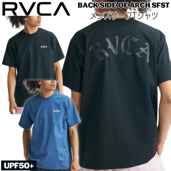 男性 - ルーカ RVCA BACK SIDE OE ARCH SFST サーフTシャツ SURF TEE ラッシュガード UPF50+ UVカット 26SS BG041858 メール便配送