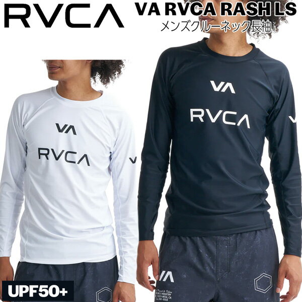 樂天商城 - ルーカ RVCA VA RVCA RASH LS クルーネック長袖ラッシュガード UPF50+ UVカット 26SS ジムやジョギングにも BG041865