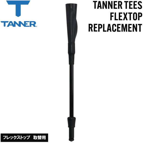 楽天市場】tanner tees タナーティーの通販