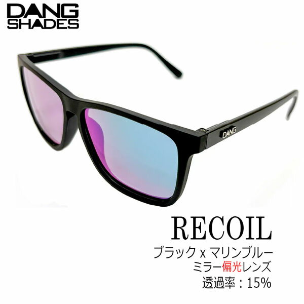 Rakuten - DANG SHADES RECOIL サングラス 偏光 vidg00528 ミラー レンズ ブラック マリンブルー スポーツ 釣り ドライブ メンズ レディース