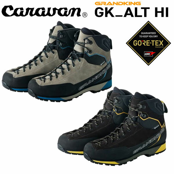Rakuten - グランドキング GK_ALT HI 登山靴 トレッキングシューズ メンズ ゴアテックス 防水 ハイカット 縦走 登山 アルパイン 軽量 高耐久 アウトドア 正規品