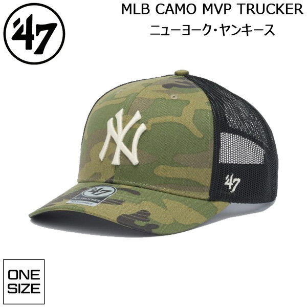 樂天商城 - 47ブランド キャップ 47Brand MLB CAMO MVP TRUCKER メッシュ ニューヨーク・ヤンキース ウッドランドカモ 帽子