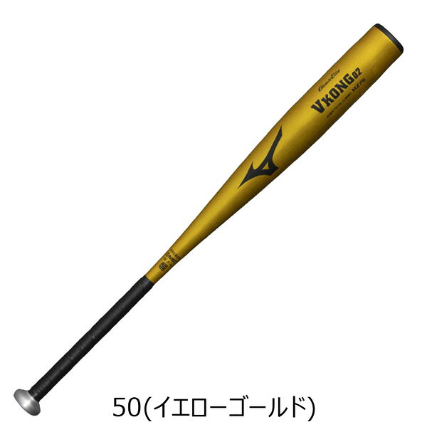 MOVEの野球 MIZUNO ミズノ 中学硬式用金属製バット グローバルエリート VKONG02 ミドルバランス 1CJMHA61｜アングル3
