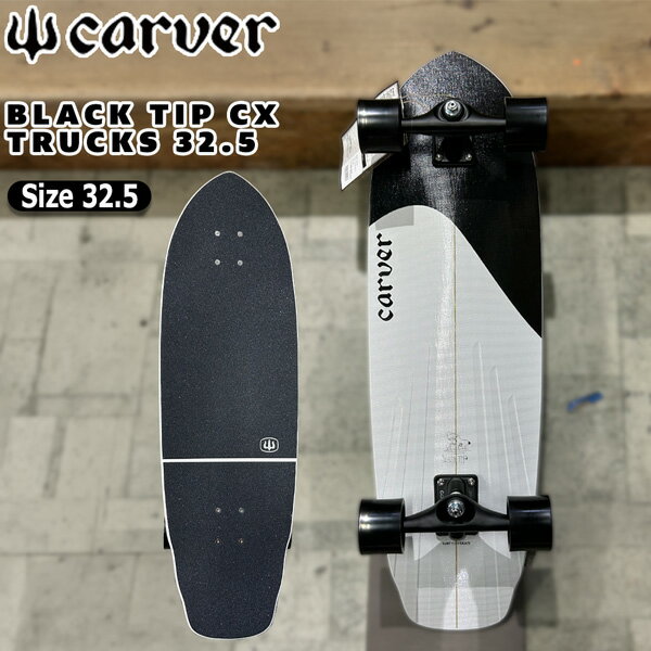楽天市場】carver デッキの通販