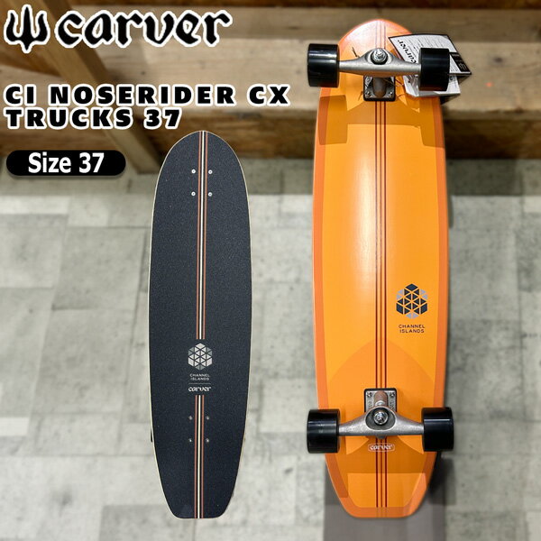 楽天市場】carver アルメリックの通販
