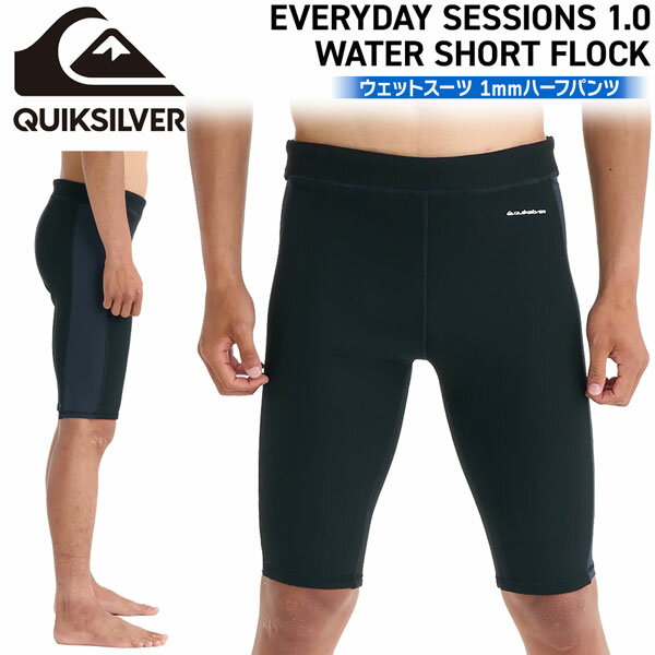 Marine Sports - クイックシルバー メンズ QUIKSILVER EVERYDAY SESSIONS 1.0 WATER SHORT FLOCK BLACK ウェットスーツ 1mmハーフパンツ 26SS QWT261708