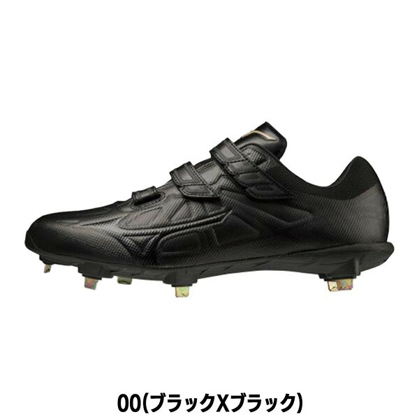 野球 MIZUNO ミズノ 一般 ウレタンソールスパイク 埋め込み金具 樹脂底 ライトレボ...