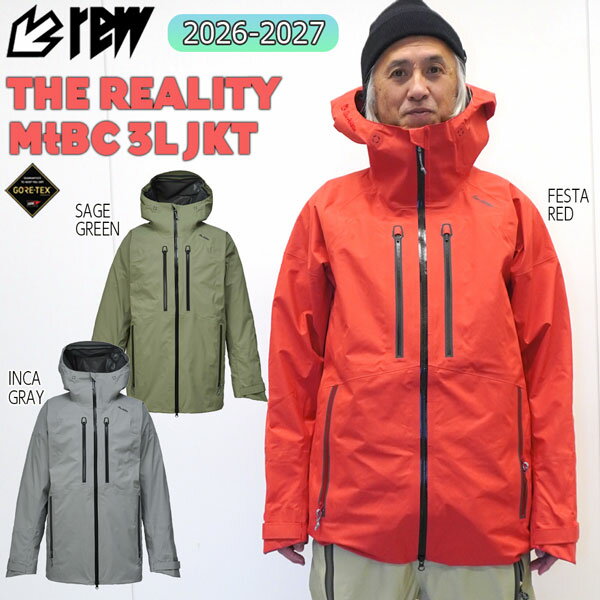 乐天商城 - 予約 26-27 REW REALITY MtBC 3L JACKET 25 26-27モデル スノーボードウェア メンズ 3レイヤー 防水透湿 バックカントリー対応 ジャケット REW リアリティ 26-27-JK-REW フェスタレッド セージグリーン インカグレー S M L XL