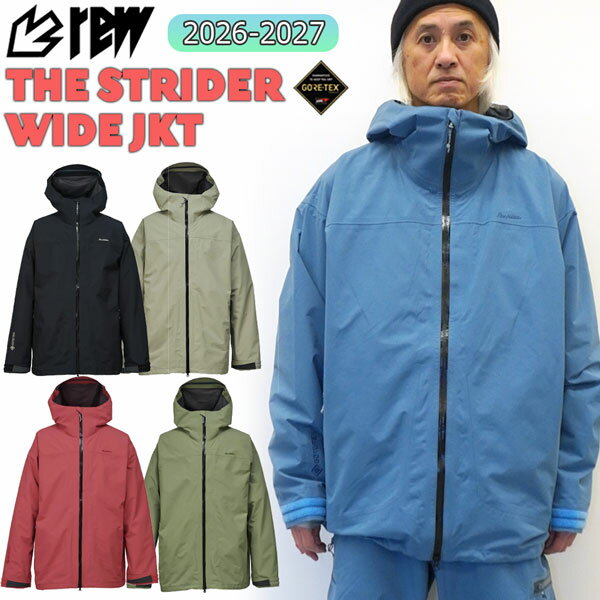 樂天商城 - 予約 26-27 REW STRIDER WIDE JACKET 23 26-27モデル スノーボードウェア ワイドシルエット 防水透湿 ジャケット REW ストライダー 26-27-JK-REW ブラック フェスタレッド バリスティックブルー セージグリーン デザートサンド S M L XL