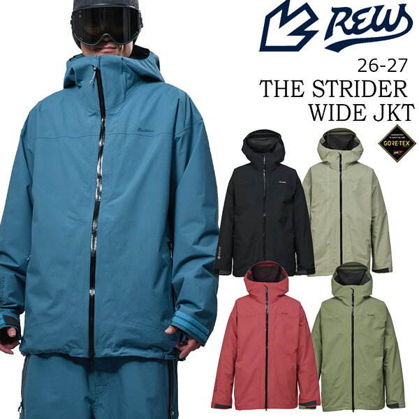 予約 26-27 REW STRIDER WIDE JACKET 23 26-27モデル スノーボードウェア ワイドシ...