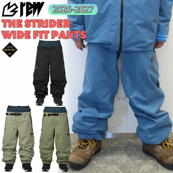 Rakuten - 予約 26-27 REW STRIDER WIDE FIT PANTS 02 26-27モデル スノーボードウェア ワイドパンツ 防水透湿 ルーズシルエット ゲレンデ対応 REW ストライダー 26-27-PT-REW ブラック バリスティックブルー セージグリーン デザートサンド S M L XL
