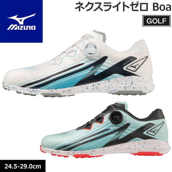 【値下げ】ミズノ ゴルフシューズ ネクスライトゼロ ボア MIZUNO NEXLITE ZERO BOA