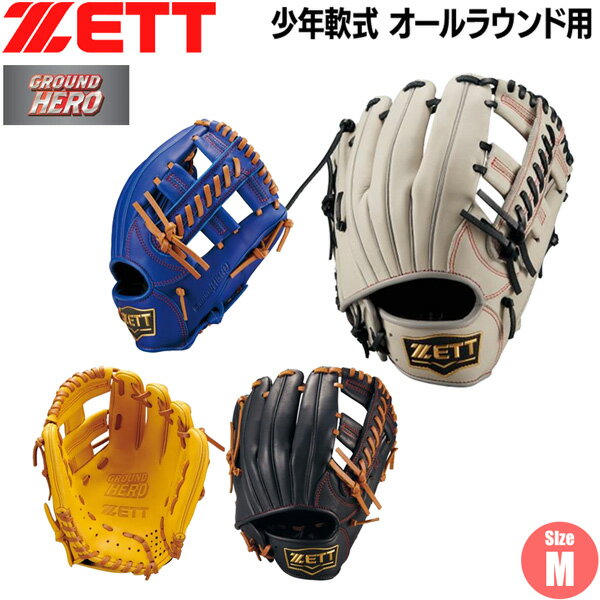 楽天市場】zett オールラウンド グローブの通販